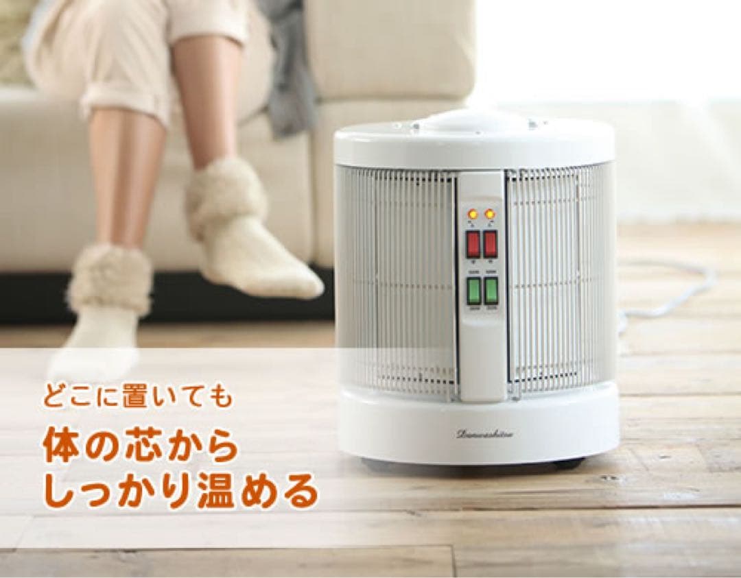 新品未使用✨暖話室1000型 24年製✨ 安全設計 送料無料