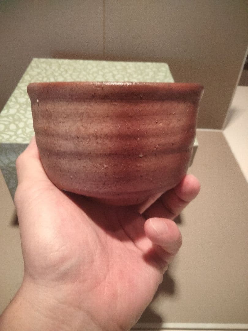 備前焼　藤原建作 備前抹茶碗　 叔父 人間国宝　藤原啓