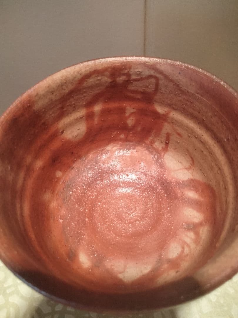 備前焼　藤原建作 備前抹茶碗　 叔父 人間国宝　藤原啓