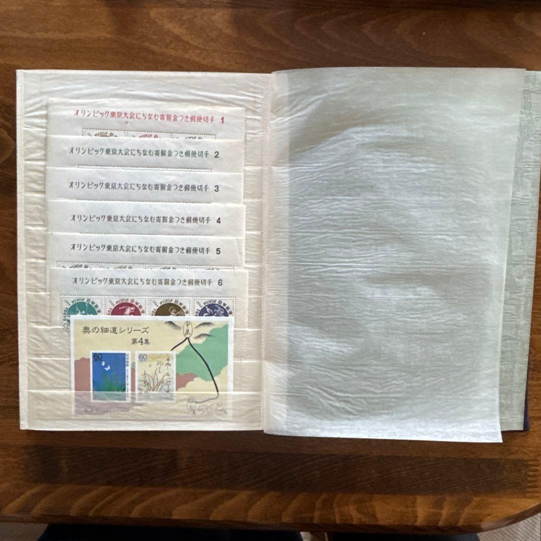 切手帳　記念切手小型シート各種