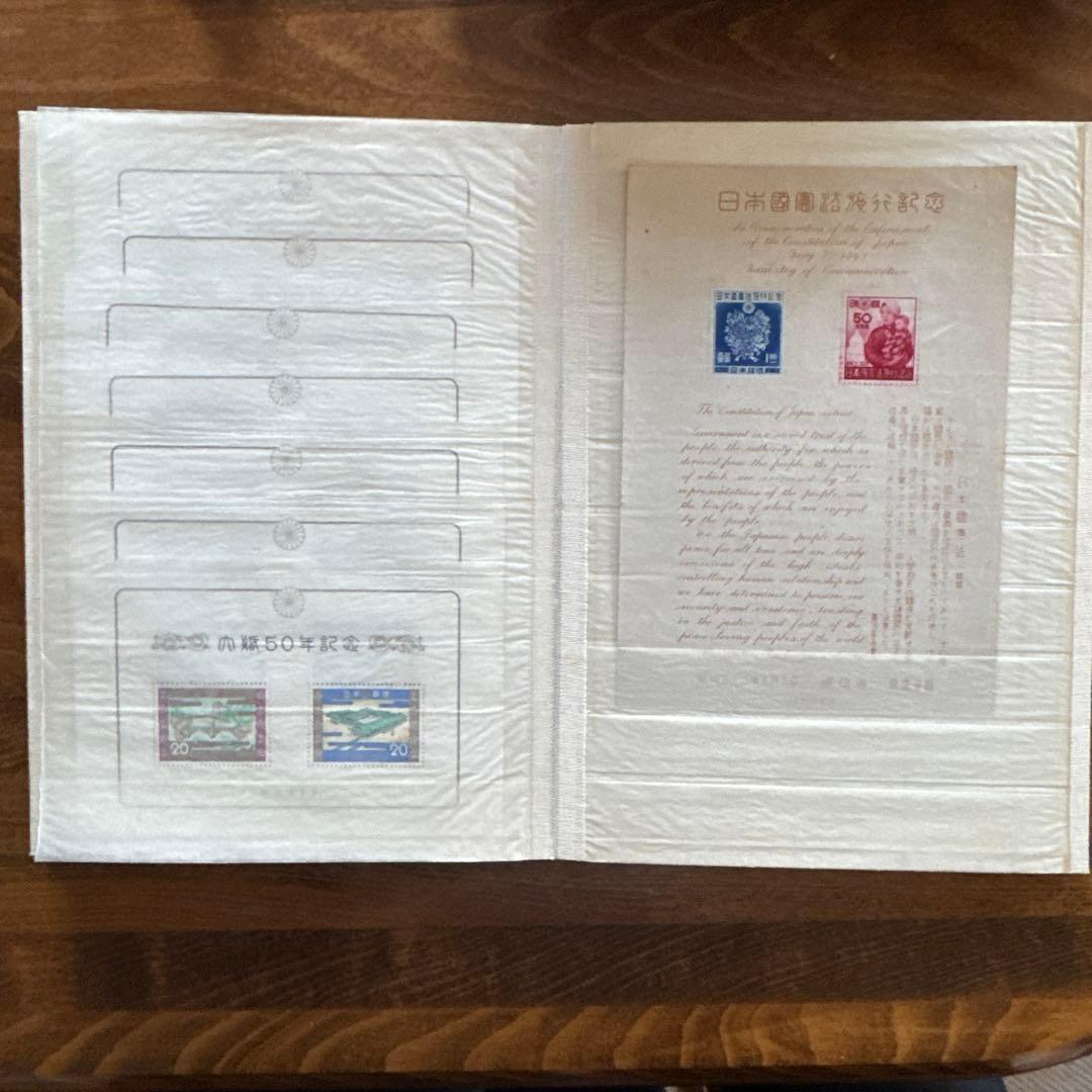 切手帳　記念切手小型シート各種