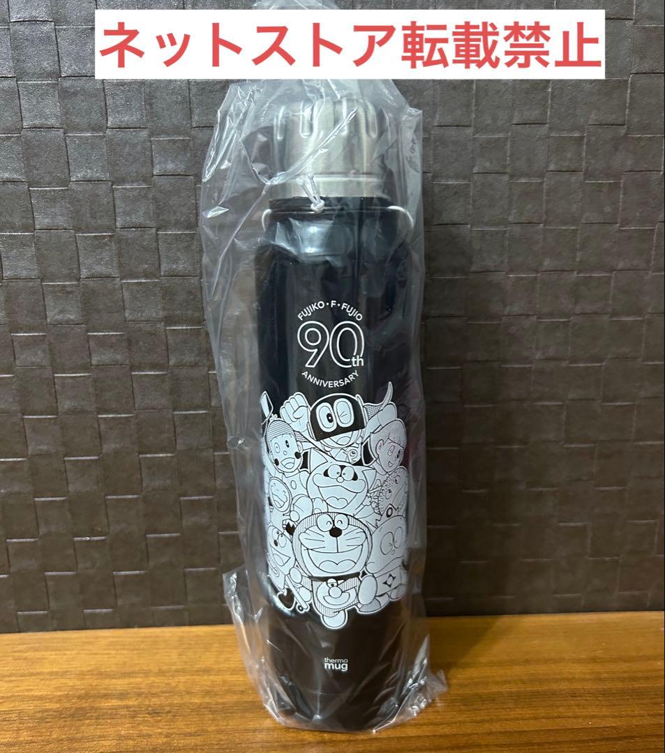 【限定】ドラえもん未来デパート限定　アンブレラボトル