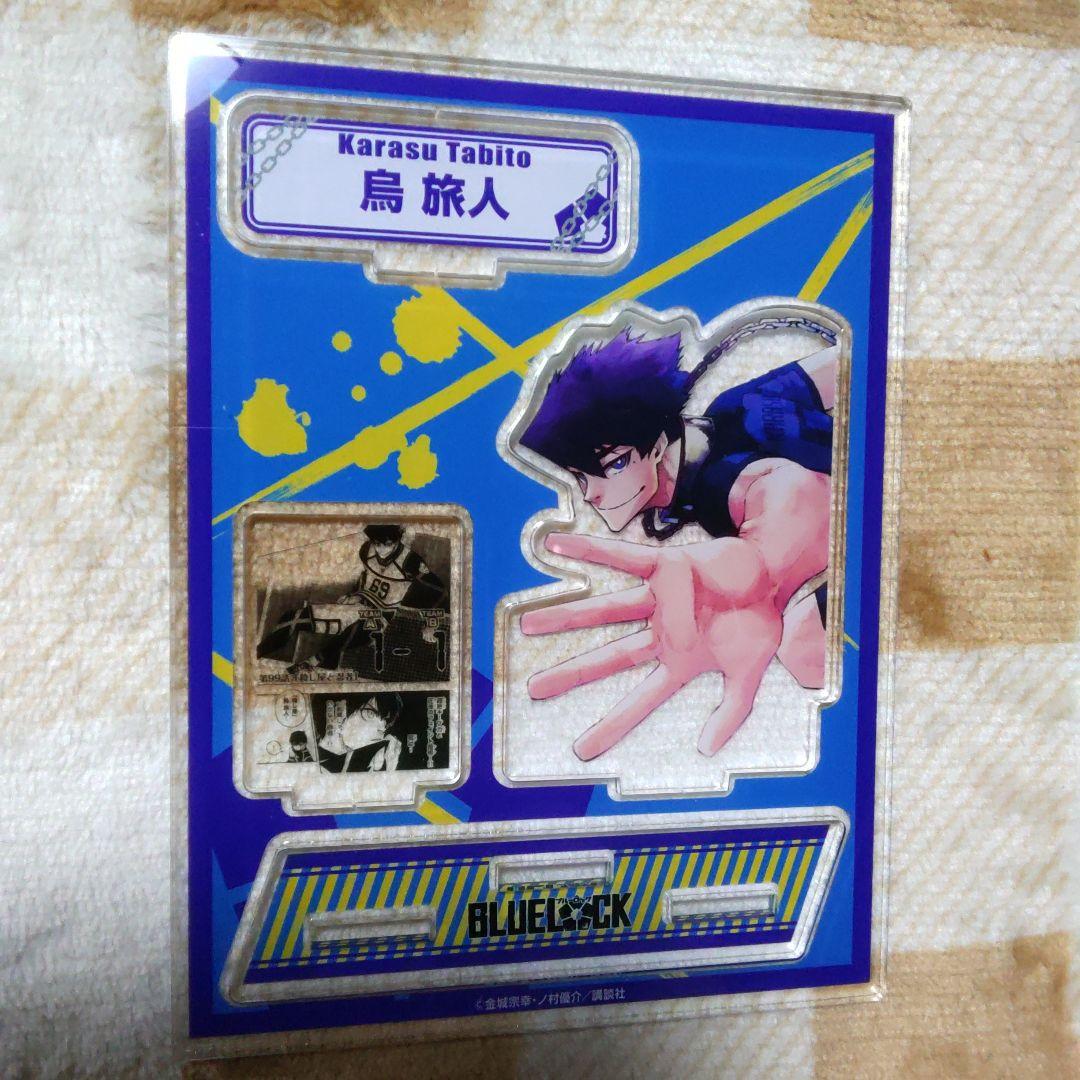 スタンド　烏　烏旅人　プリンセスカフェ　ブルーロック　ブルロ　プリカフェ