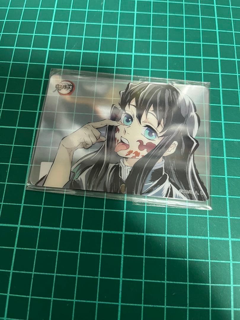 鬼滅の刃　無一郎　お楽しみくじ　クリアカード