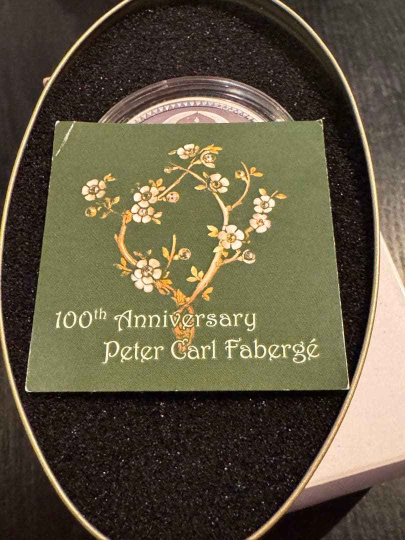 Faberge 2020 100周年記念 カラー銀貨 2oz シルバー