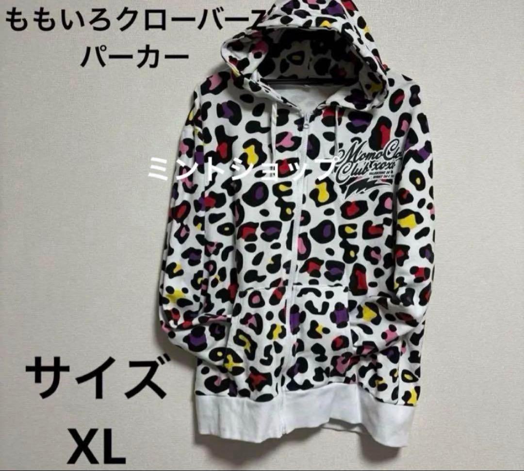 【未使用】ももクロ xoxo～バレンタイン DE NIGHT だぁ～Z 箱推し