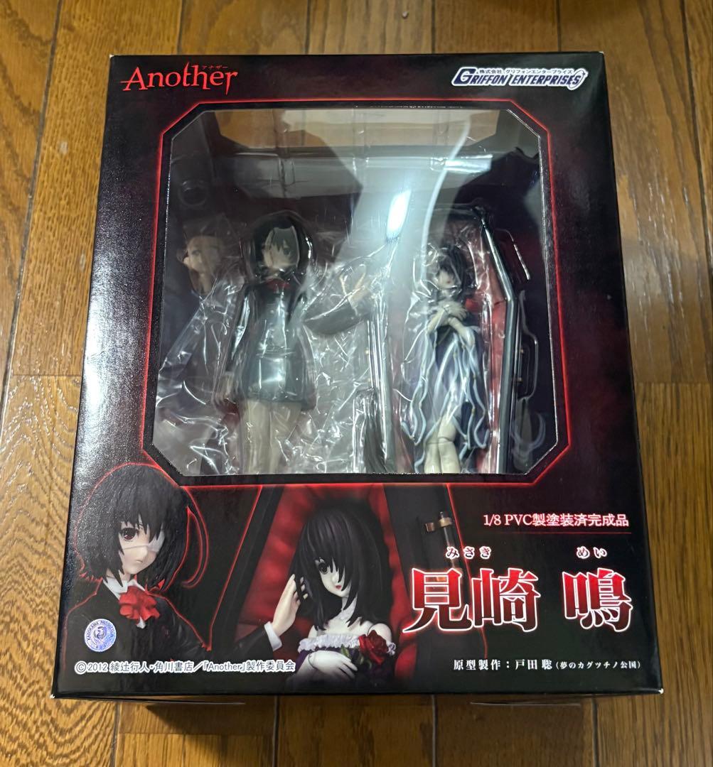 グリフォン Another 見崎鳴 フィギュア