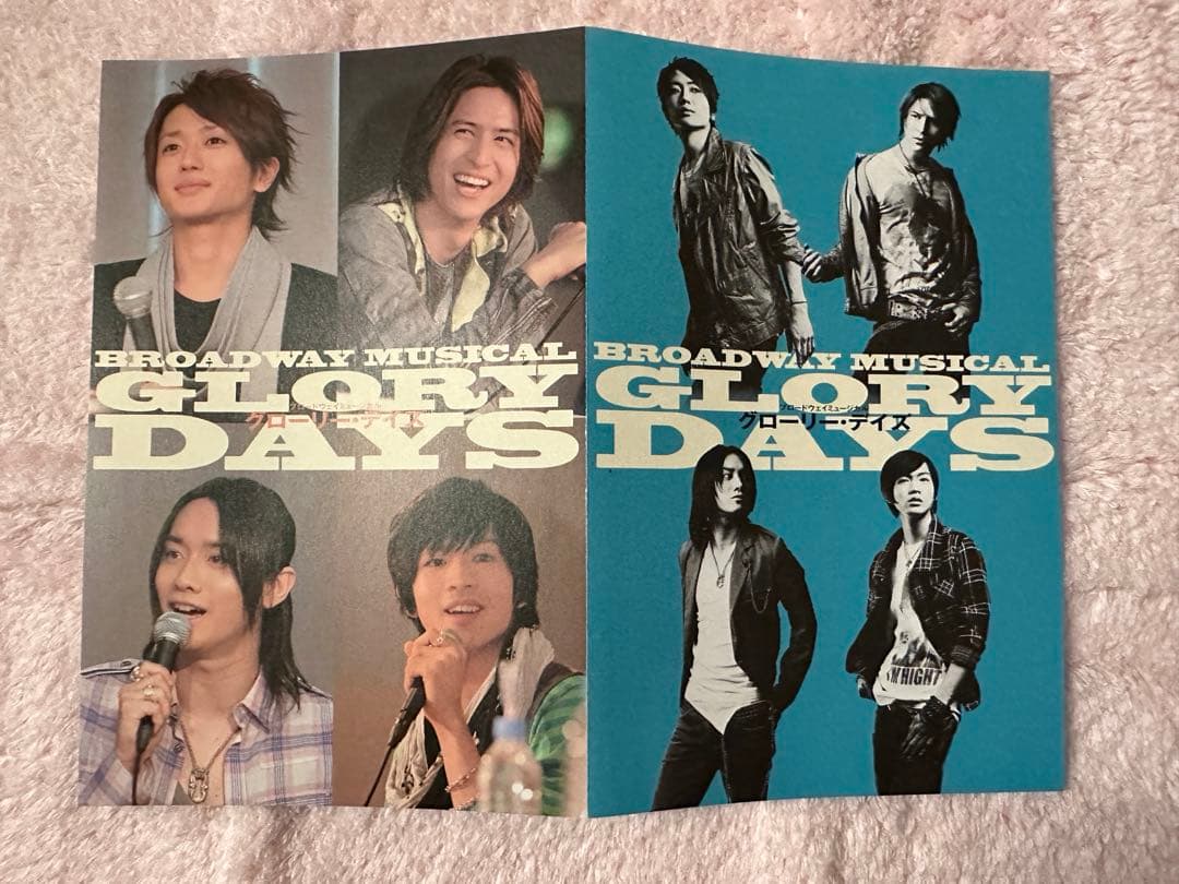 松下洸平 西島隆弘 グローリーディズ DVD