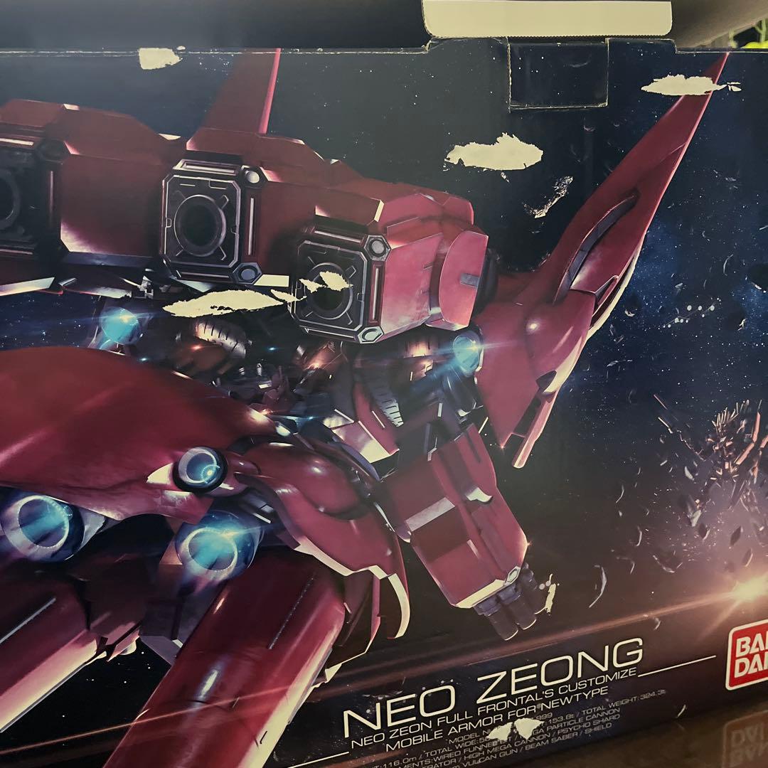 HG NEO ZEONG 1/144 拡張エフェクト　サイコシャドー付き