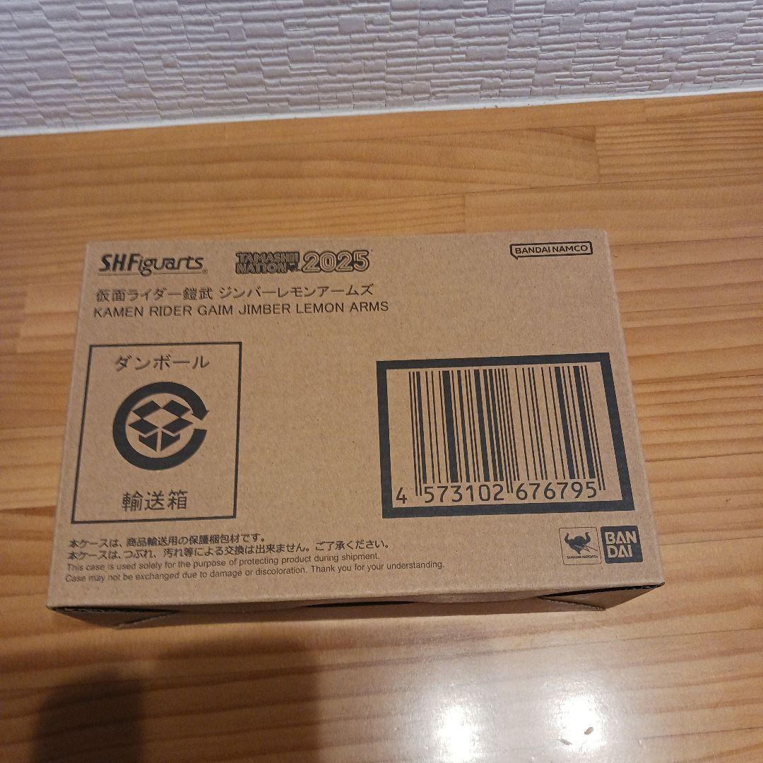 SHFiguarts （真骨彫製法）仮面ライダー鎧武 ジンバーレモンアームズ