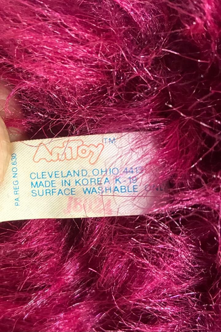 AmToy My Pet Monster ぬいぐるみ