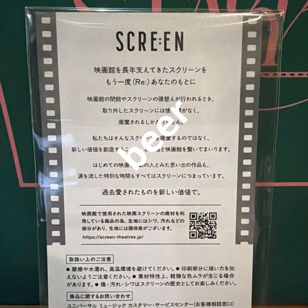 King & Prince STARRING ポップアップ 8品