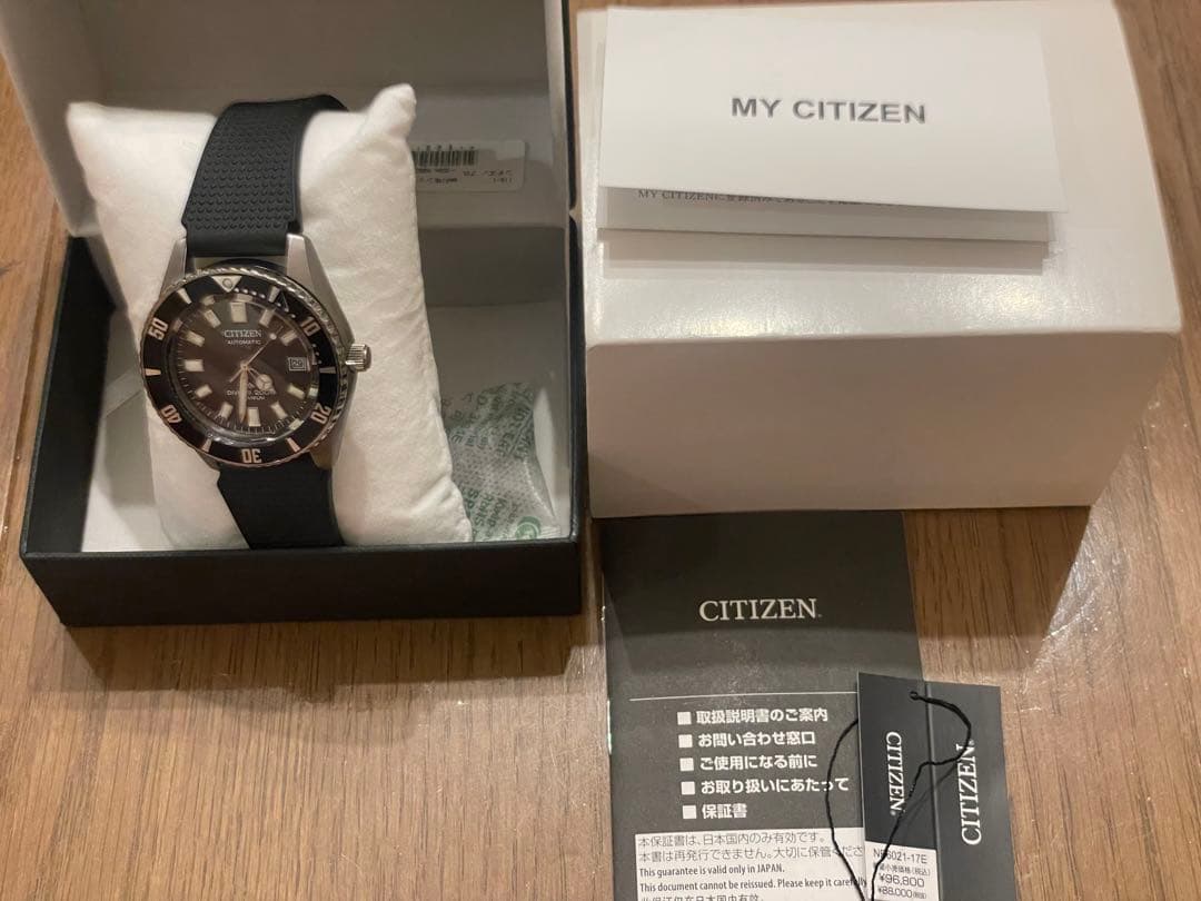 CITIZEN プロマスター フジツボダイバー NB6021-17E