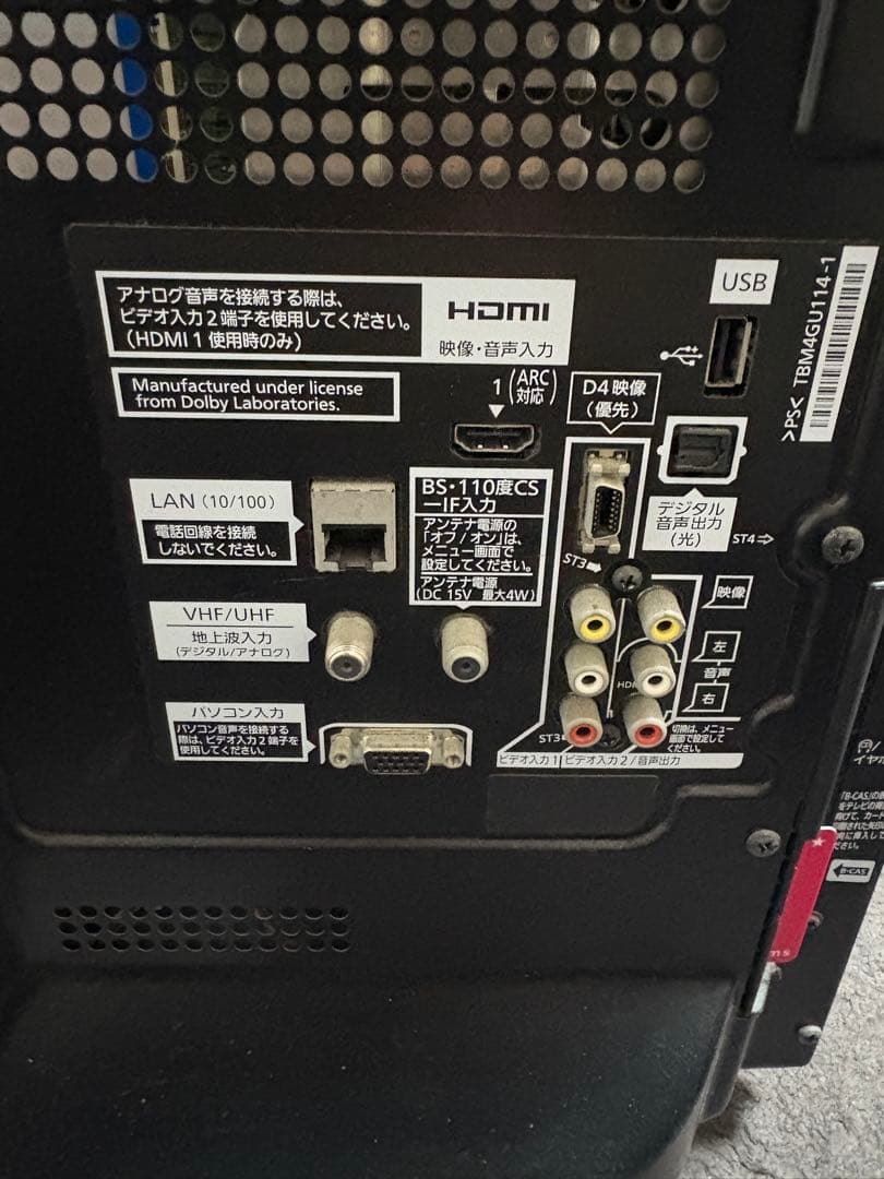 Panasonic VIERA TH-L32X3 32インチ 液晶テレビ