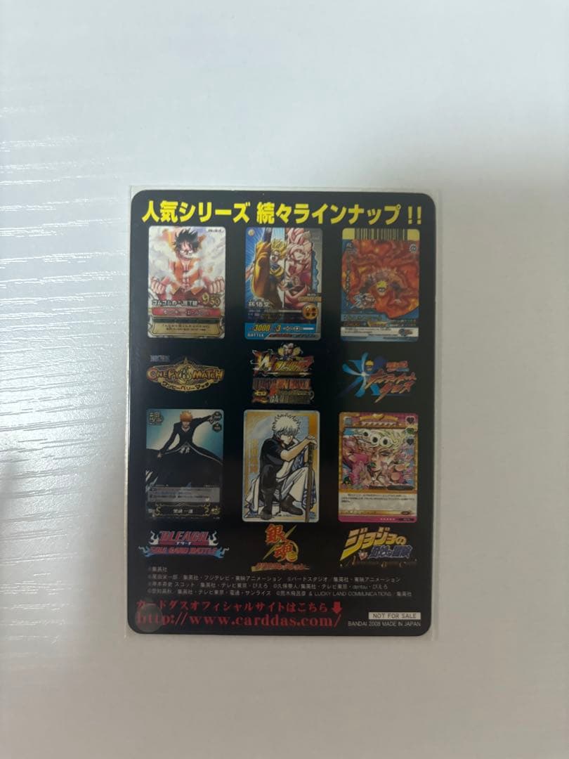 【非売品 】カードダス20周年記念 週刊少年ジャンプ40 周年カード