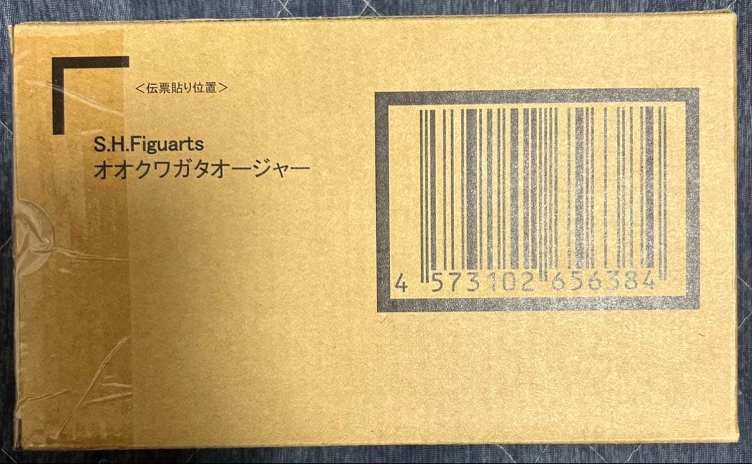 S.H.Figuarts オオクワガタオージャー