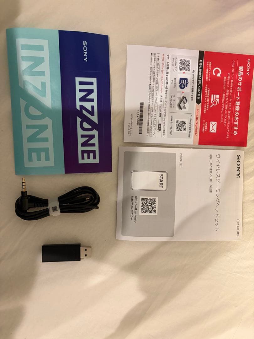 INZONE H5 ゲーミングヘッドセット