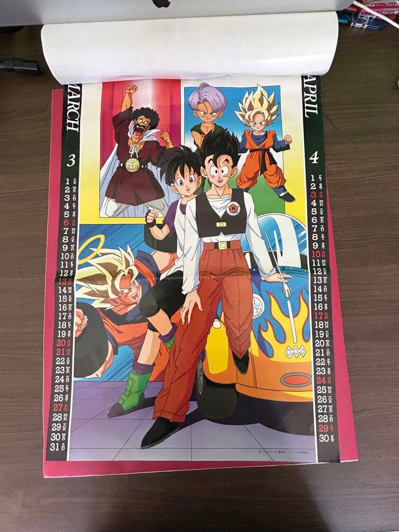 1994年ドラゴンボールカレンダー