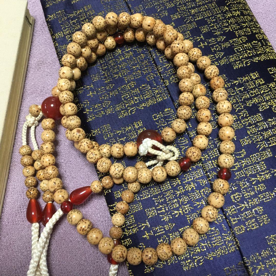 0598　中山身語正宗 三時勤行 諸経要集 数珠、ケース セット