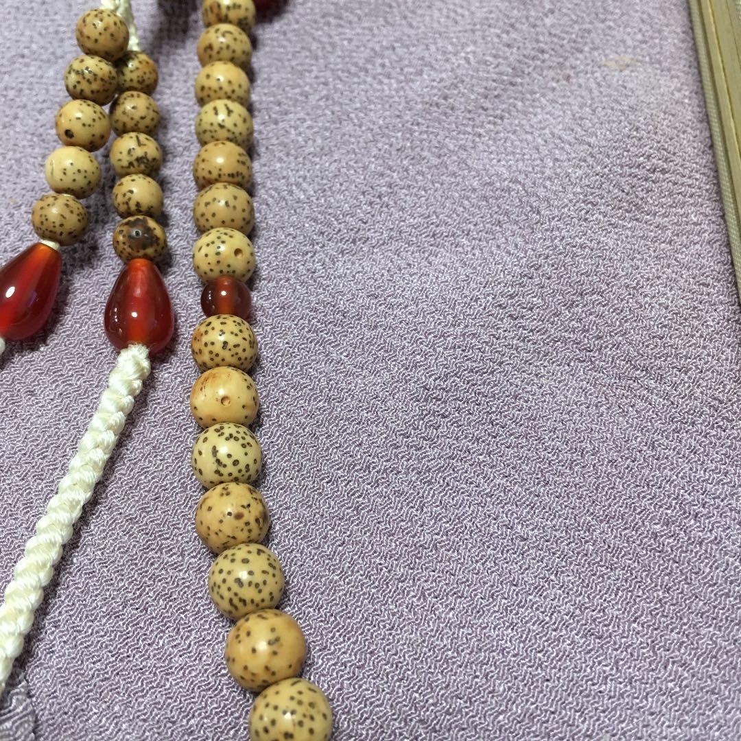 0598　中山身語正宗 三時勤行 諸経要集 数珠、ケース セット