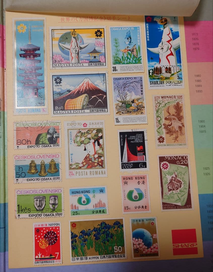 使用済み 記念切手 1964年東京オリンピック　大阪万博　太陽の塔など