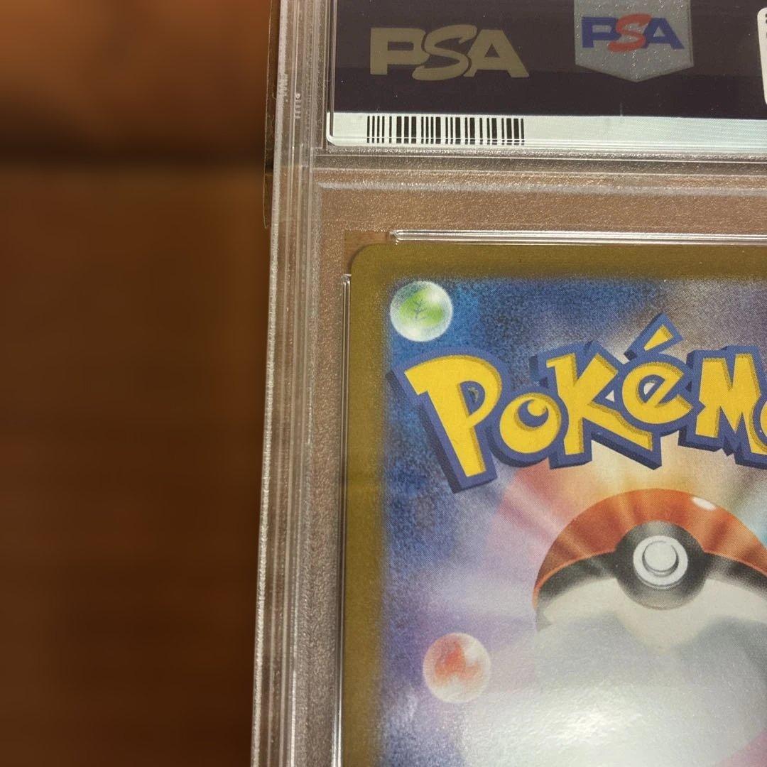 ひかるコイキング 25th psa10、ブラッキー　 25th psa10