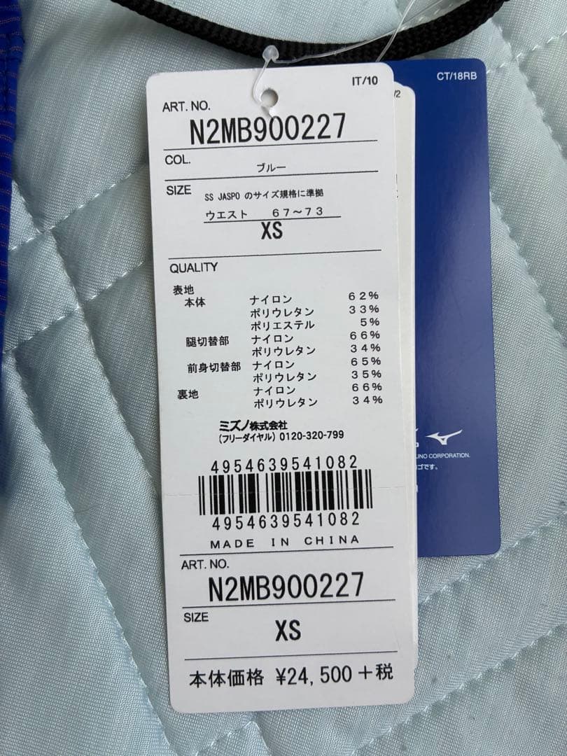 ミズノスイム ハーフスパッツ GX・SONIC IV MR