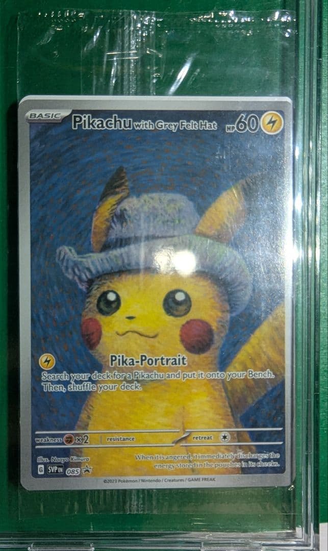 ポケモンカード　ゴッホピカチュウ　未開封品