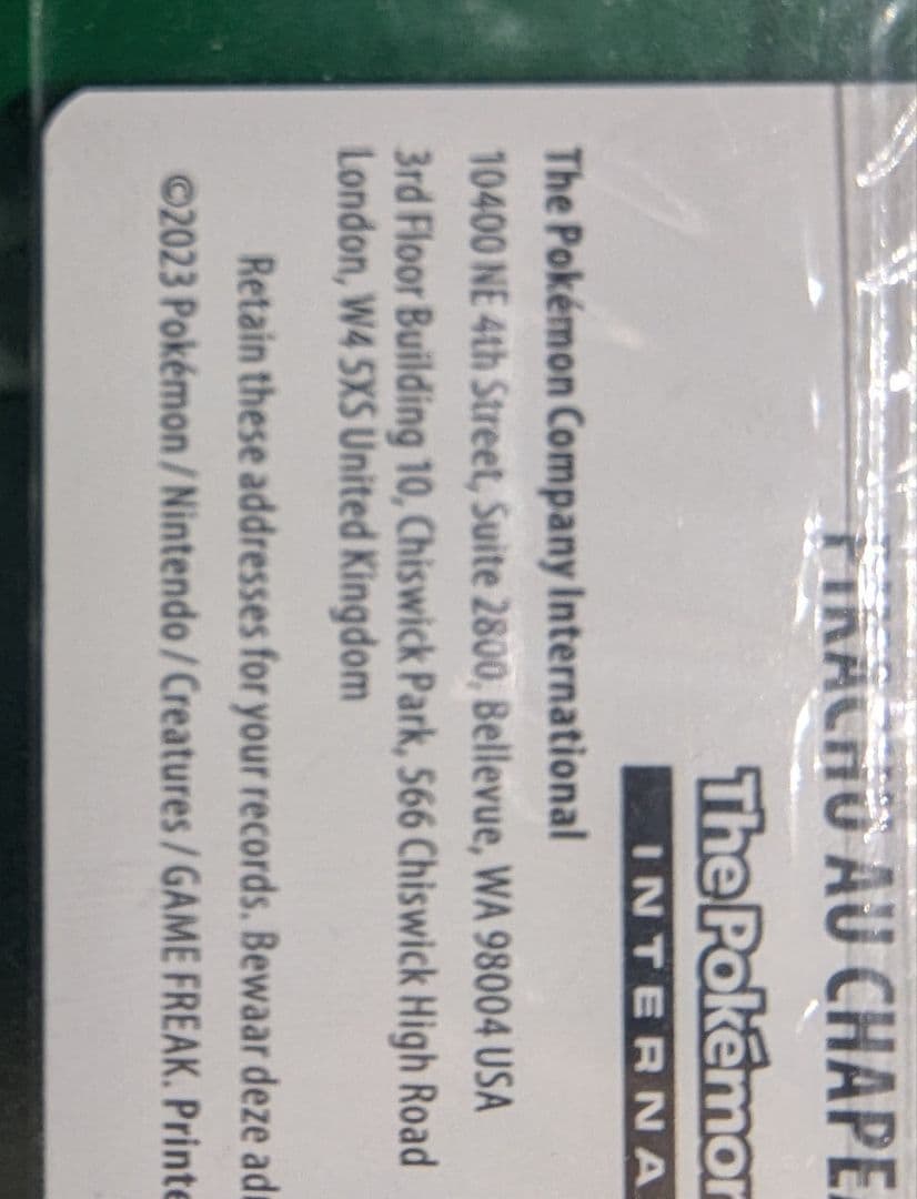 ポケモンカード　ゴッホピカチュウ　未開封品