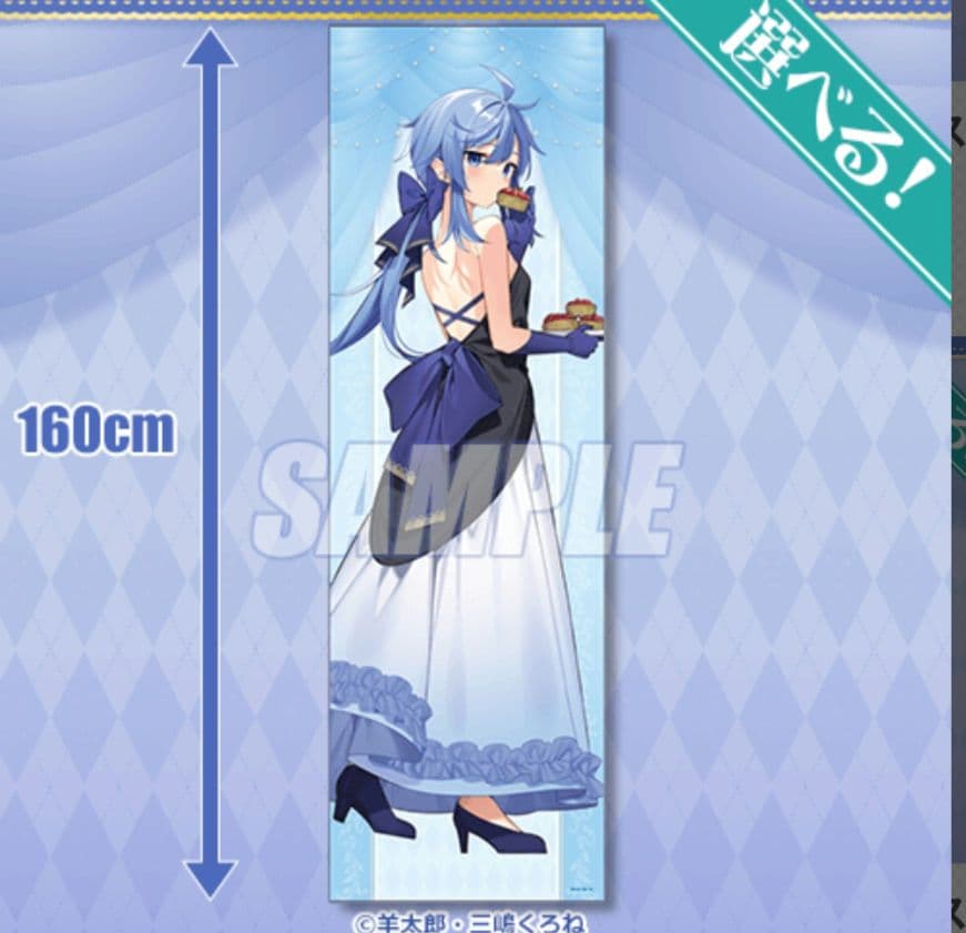 ロクでなし魔術講師と禁忌教典 くじ引き堂 s賞