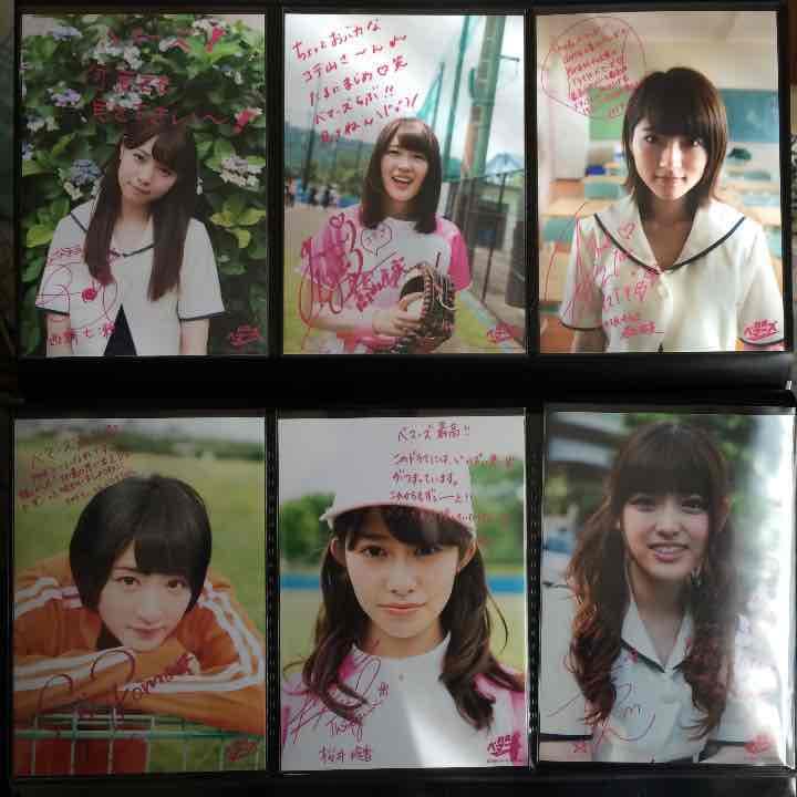 初森ベマーズ DVD 特典 メッセージ入り生写真