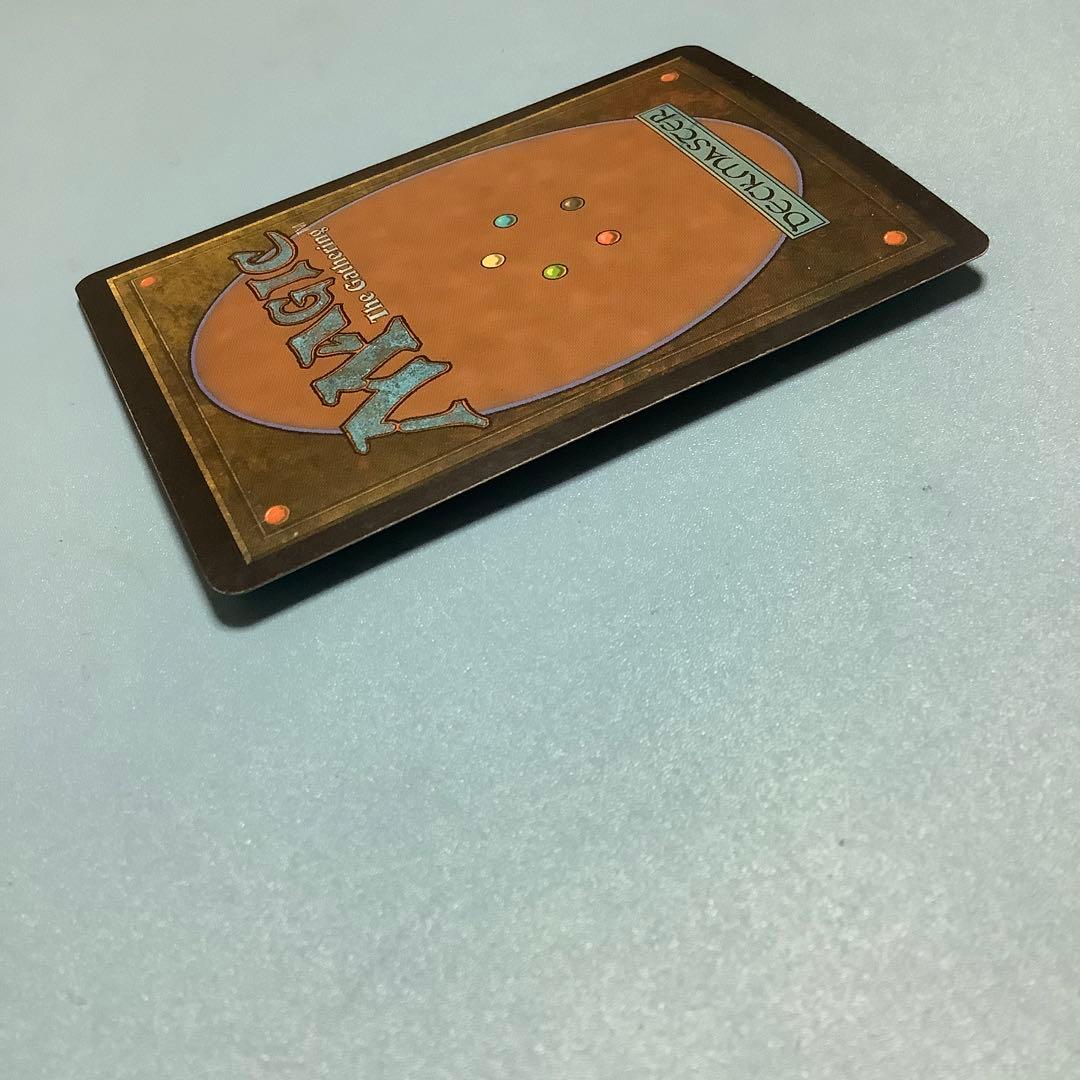 世界のるつぼ/Crucible of Worlds  5DN英語foil