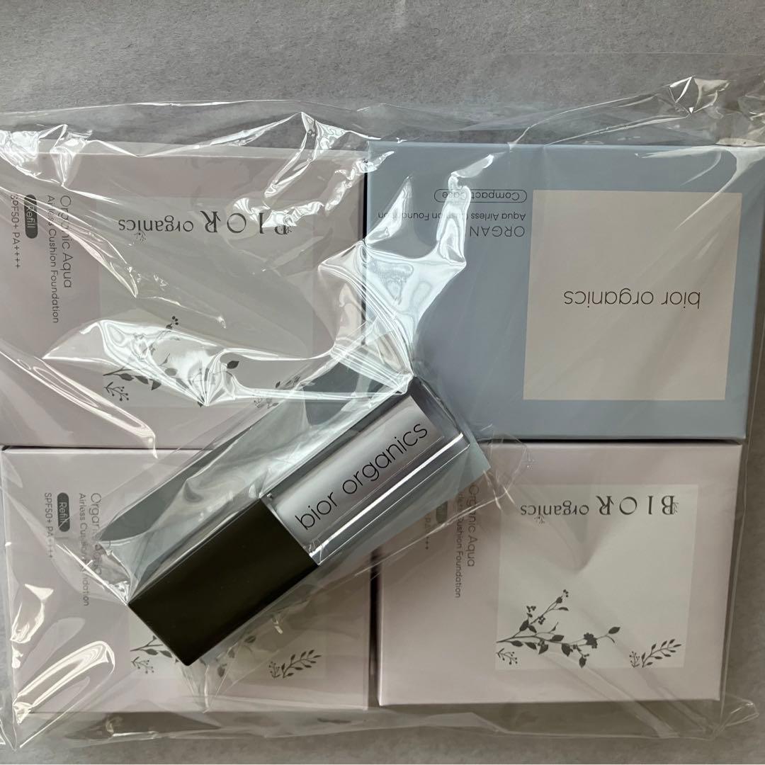 新品ビオールオーガニクス クッションファンデ＆ケース＆美容液 3種5点セット