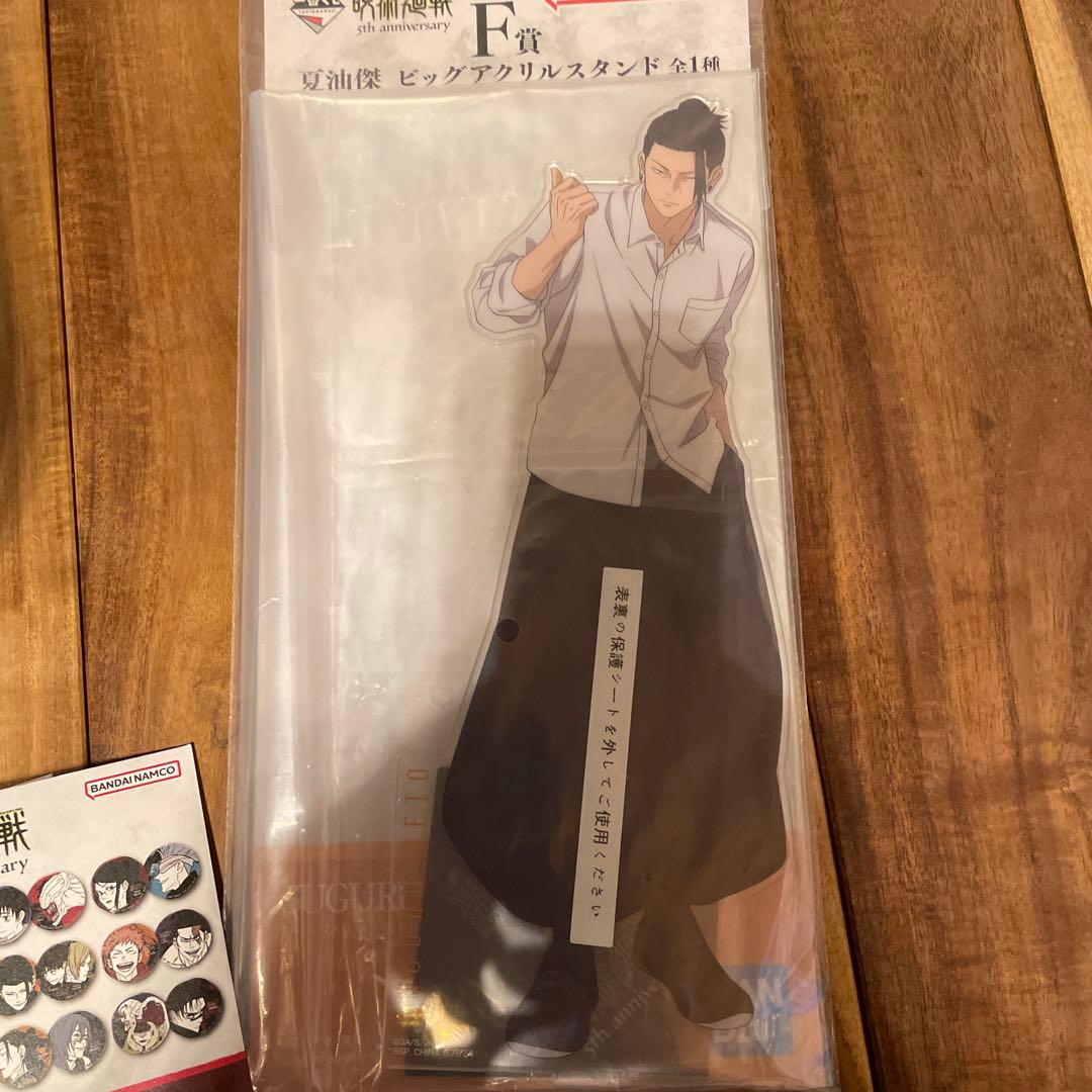 呪術廻戦 メモリアルフィギュアセット 5周年 ラストワン賞 一番くじ M賞