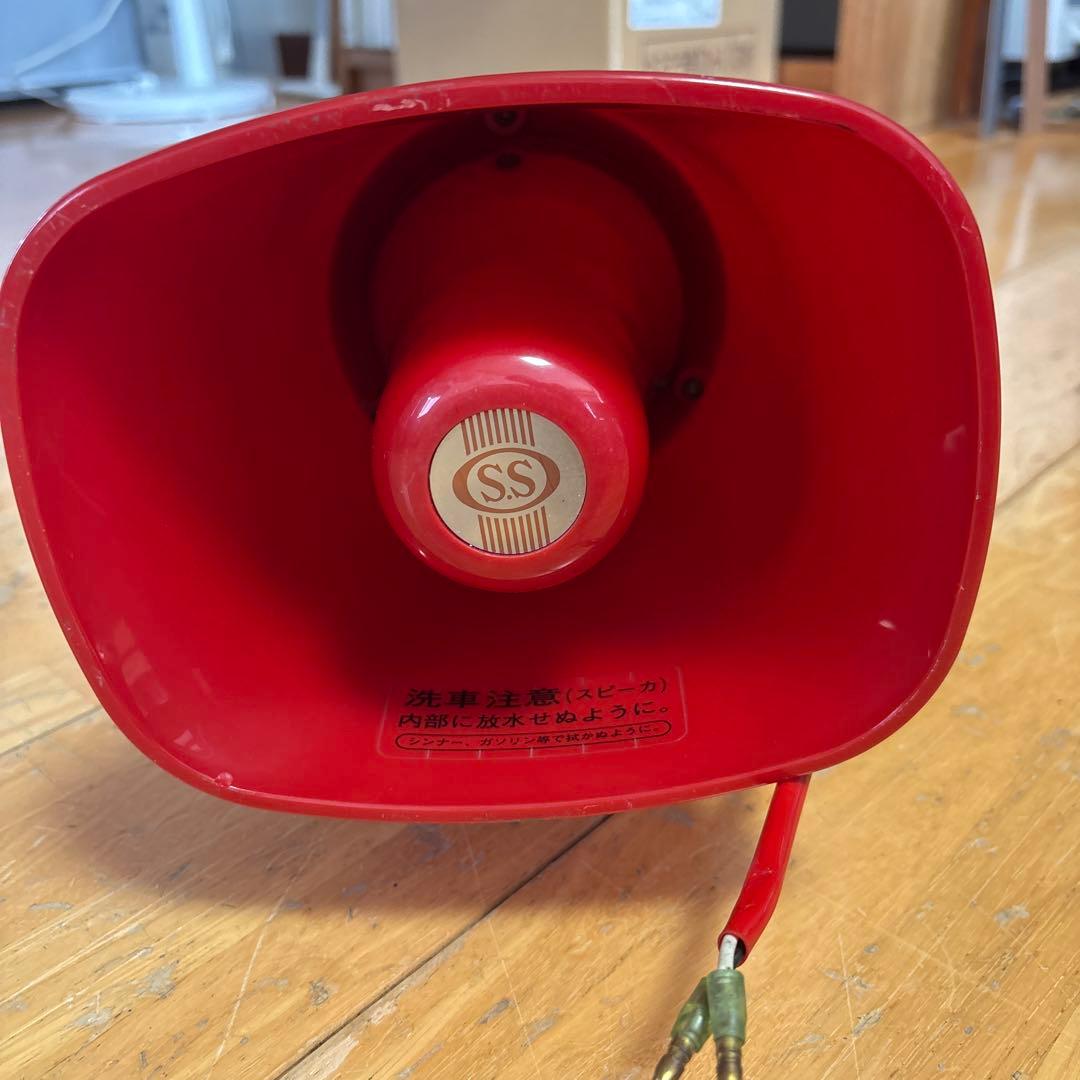 大阪サイレン　サイレンアンプ　スピーカー SP-1A 50W 中古