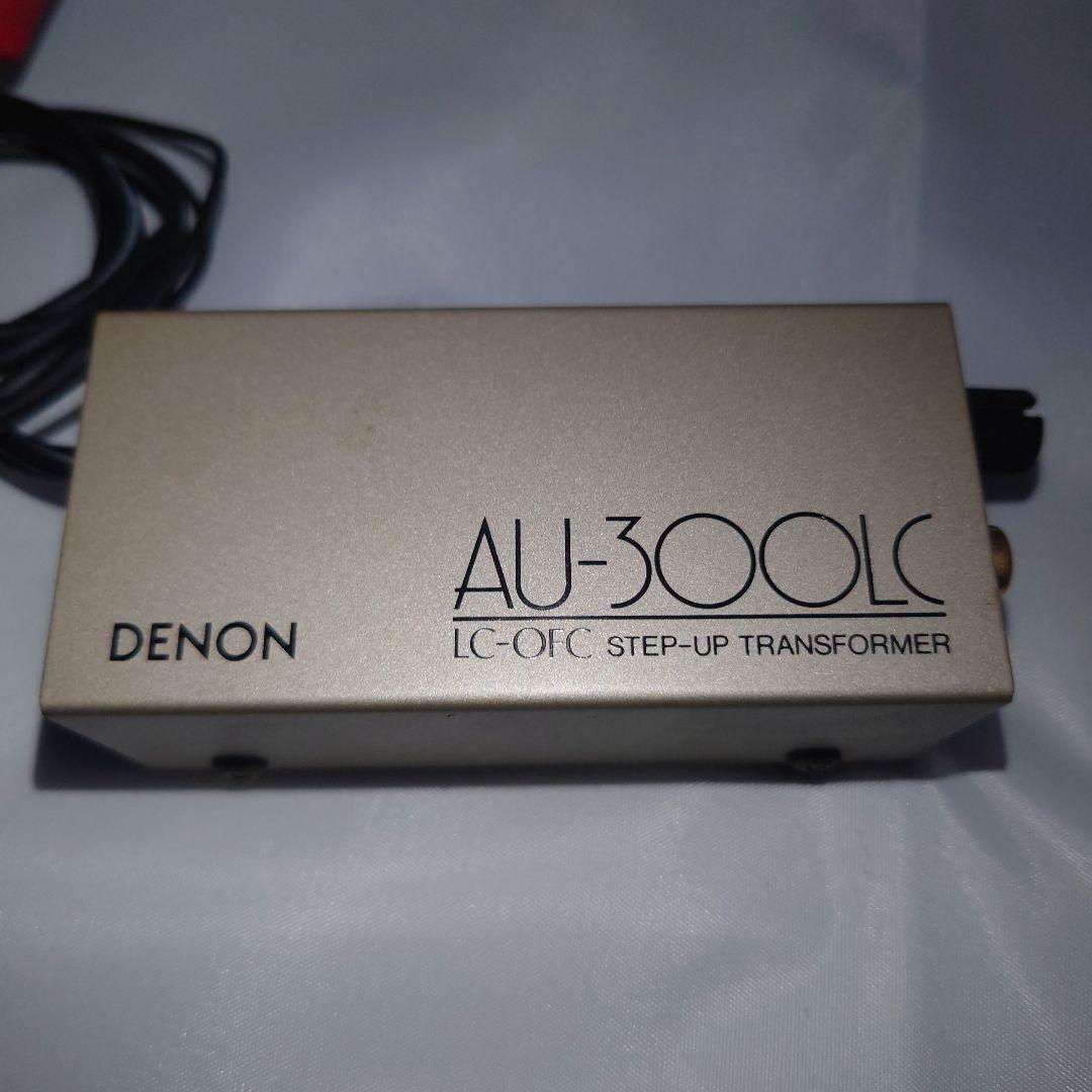 DENON AU-300LC ステップアップトランス