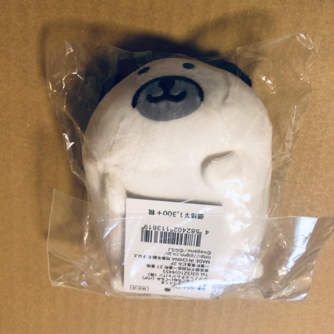 タグ付き 自分ツッコミくま ごろごろぬいぐるみ パグ
