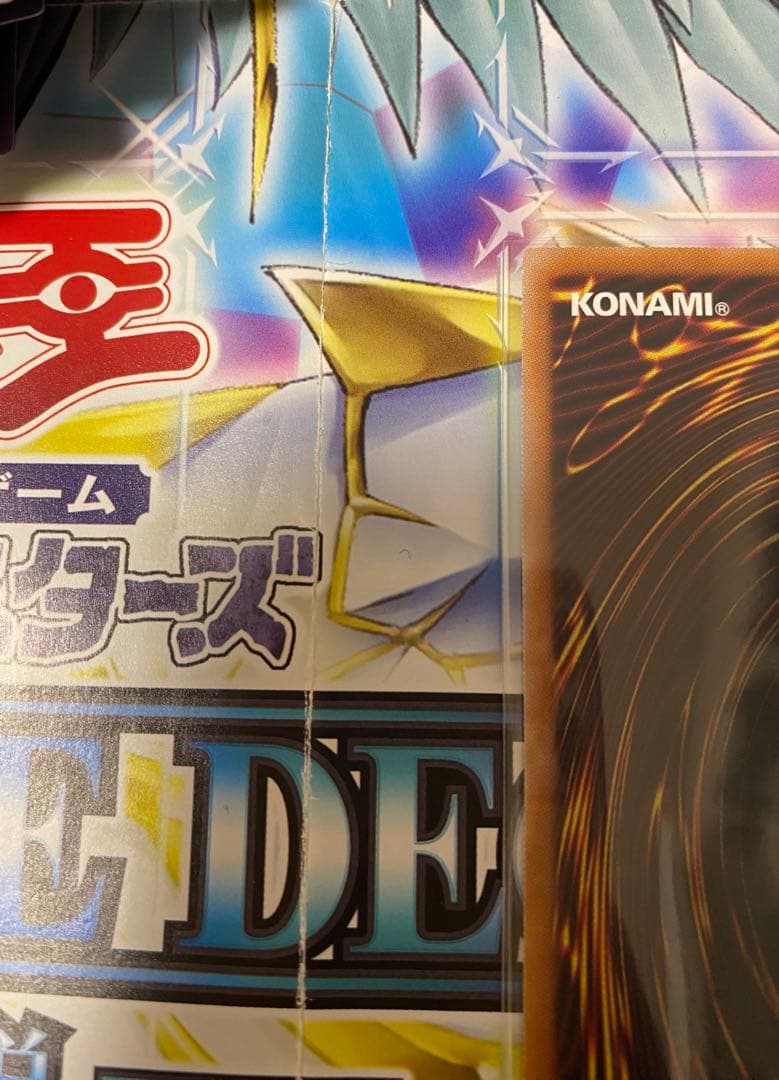 魔術師の弟子 ブラック・マジシャン・ガール 25th クオシク