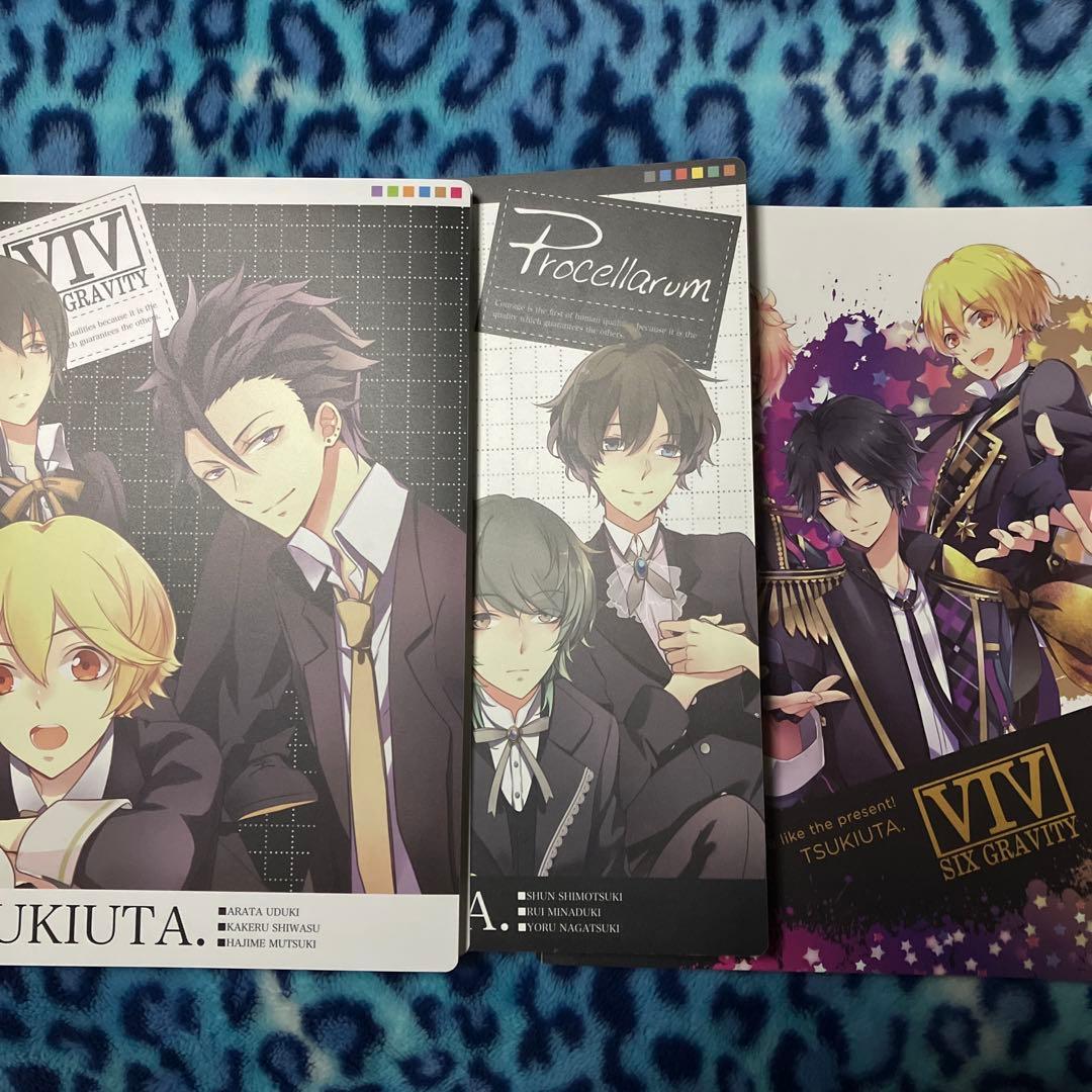 ツキウタ。 ツキプロ インフォ ファイル まとめ セット