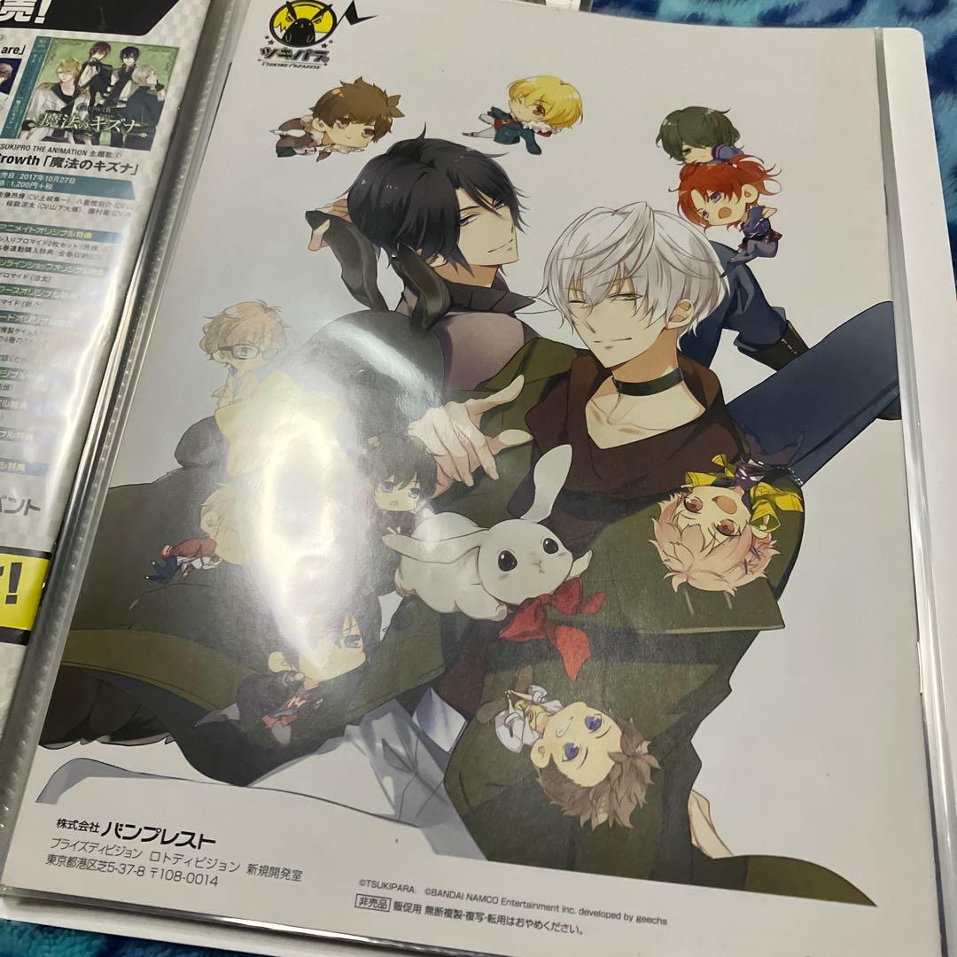 ツキウタ。 ツキプロ インフォ ファイル まとめ セット