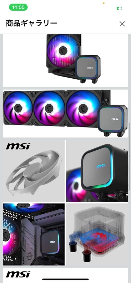 MSI MAG CORELIQUID A13 360 簡易水冷CPUクーラー