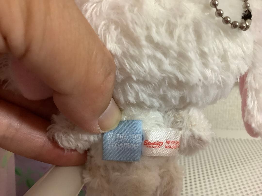 2005年　シュガーバニーズ　しろうさ　マスコット　ぬいぐるみ　ボールチェーン