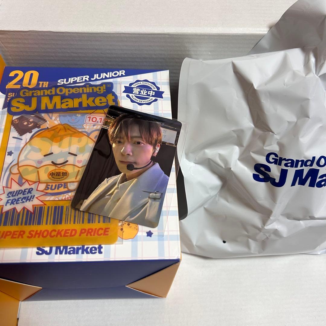 SUPERJUNIOR SJ Market 中国 キーホルダー ドンへ