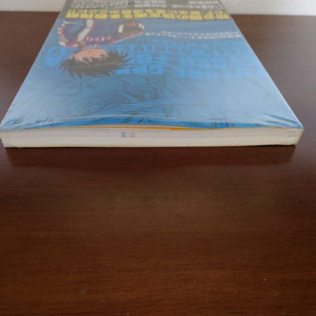 新世紀(フューチャー)GPXサイバーフォーミュラ 25周年記念デザインワークス