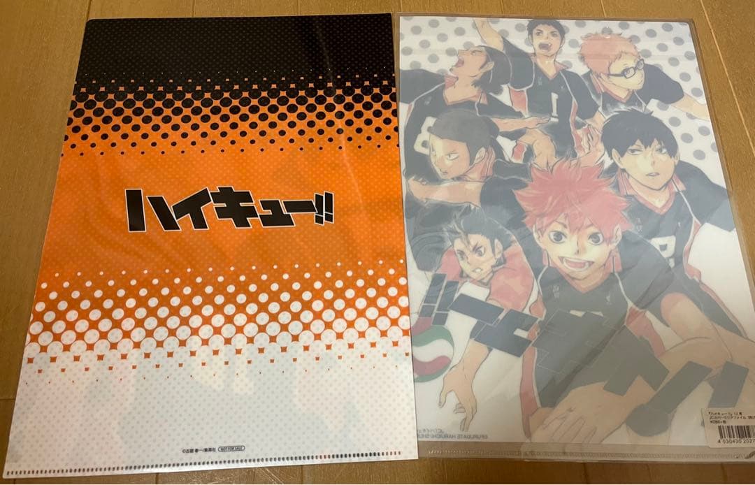 ハイキュー 原画 ファイルセット