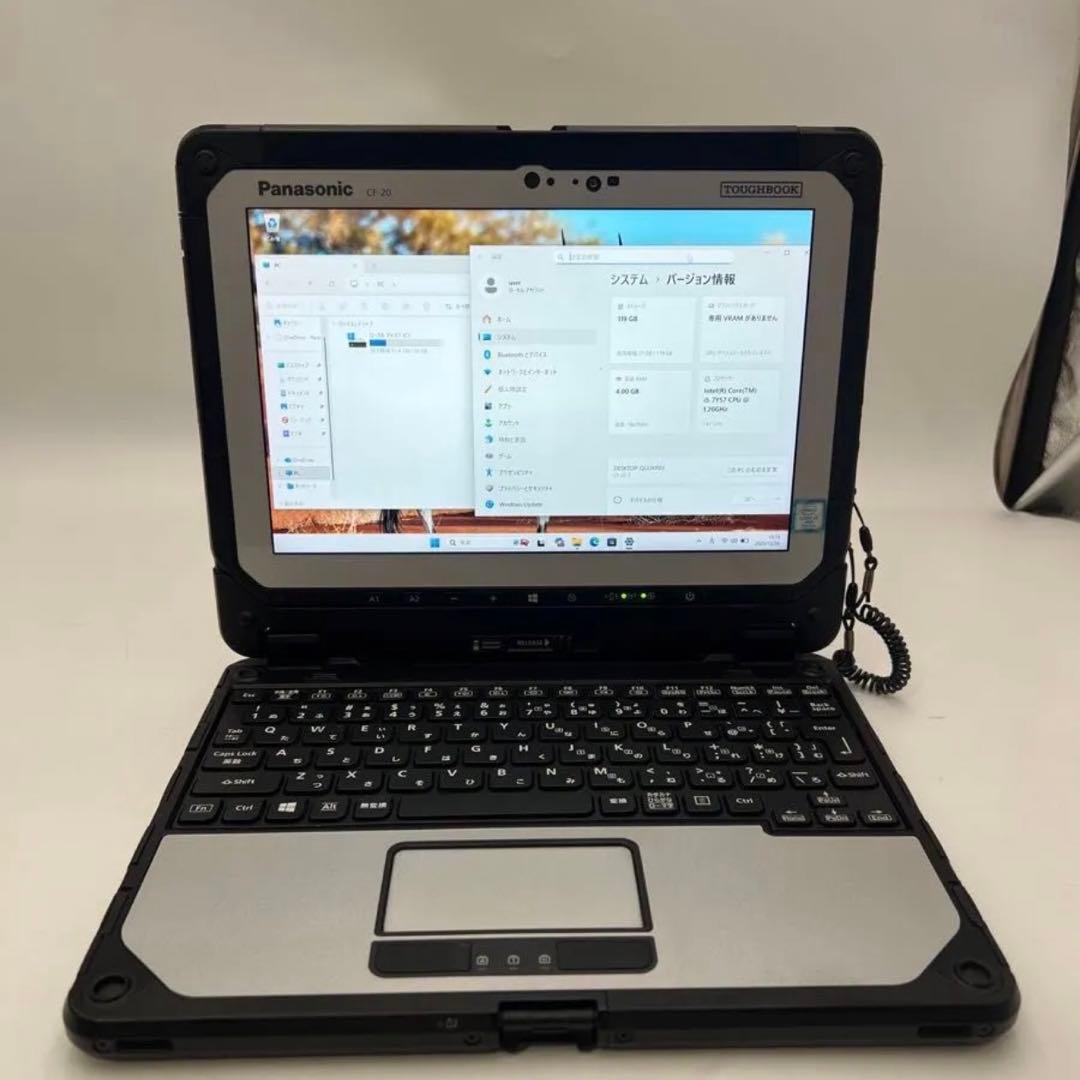 Windowsノート本体 Panasonic Toughbook CF-20 Core i5 7Y57