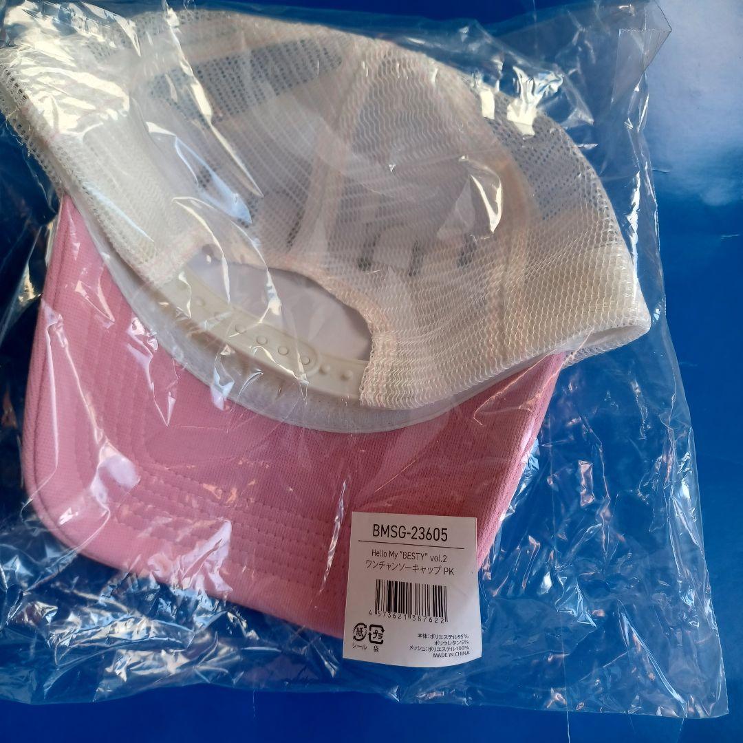 BE:FIRST JUNON プロデュースワンチャンソーキャップピンク