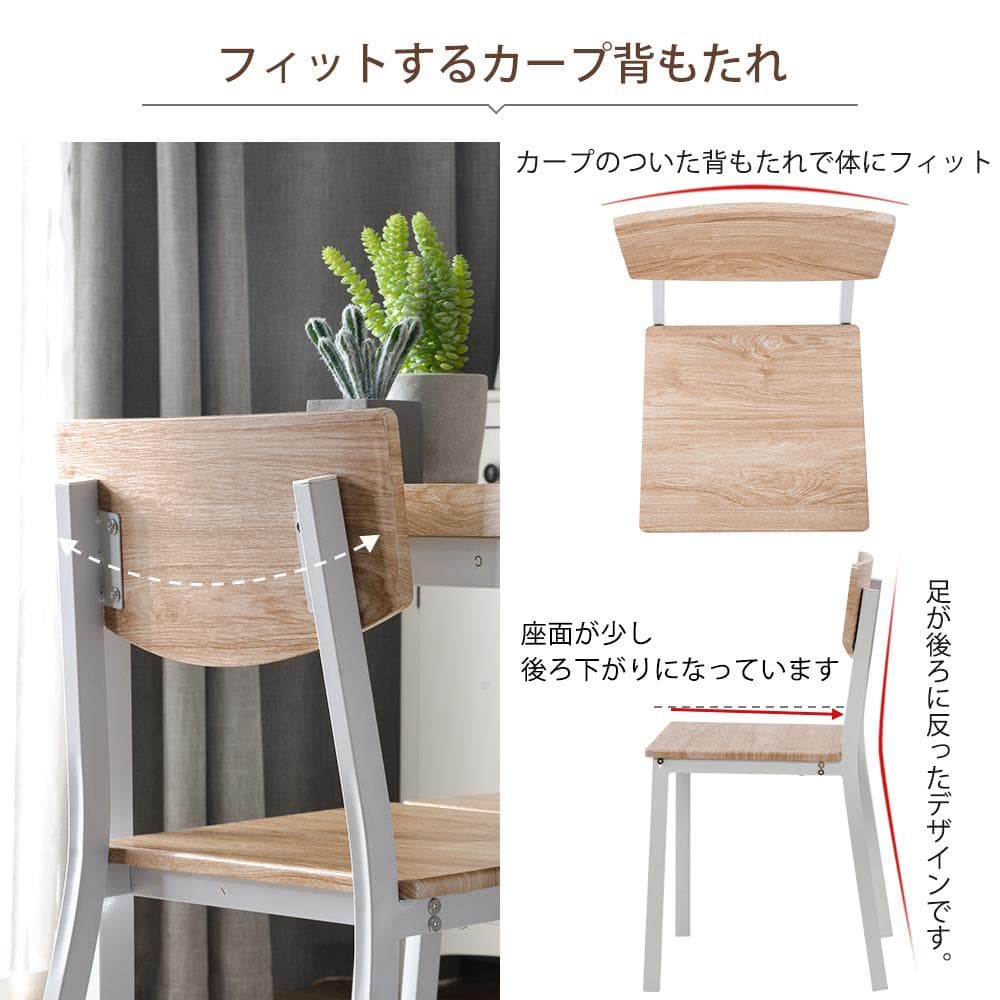 在庫一掃セール！大人気4人用ダイニングセットチェア付き5点セット　NATURE