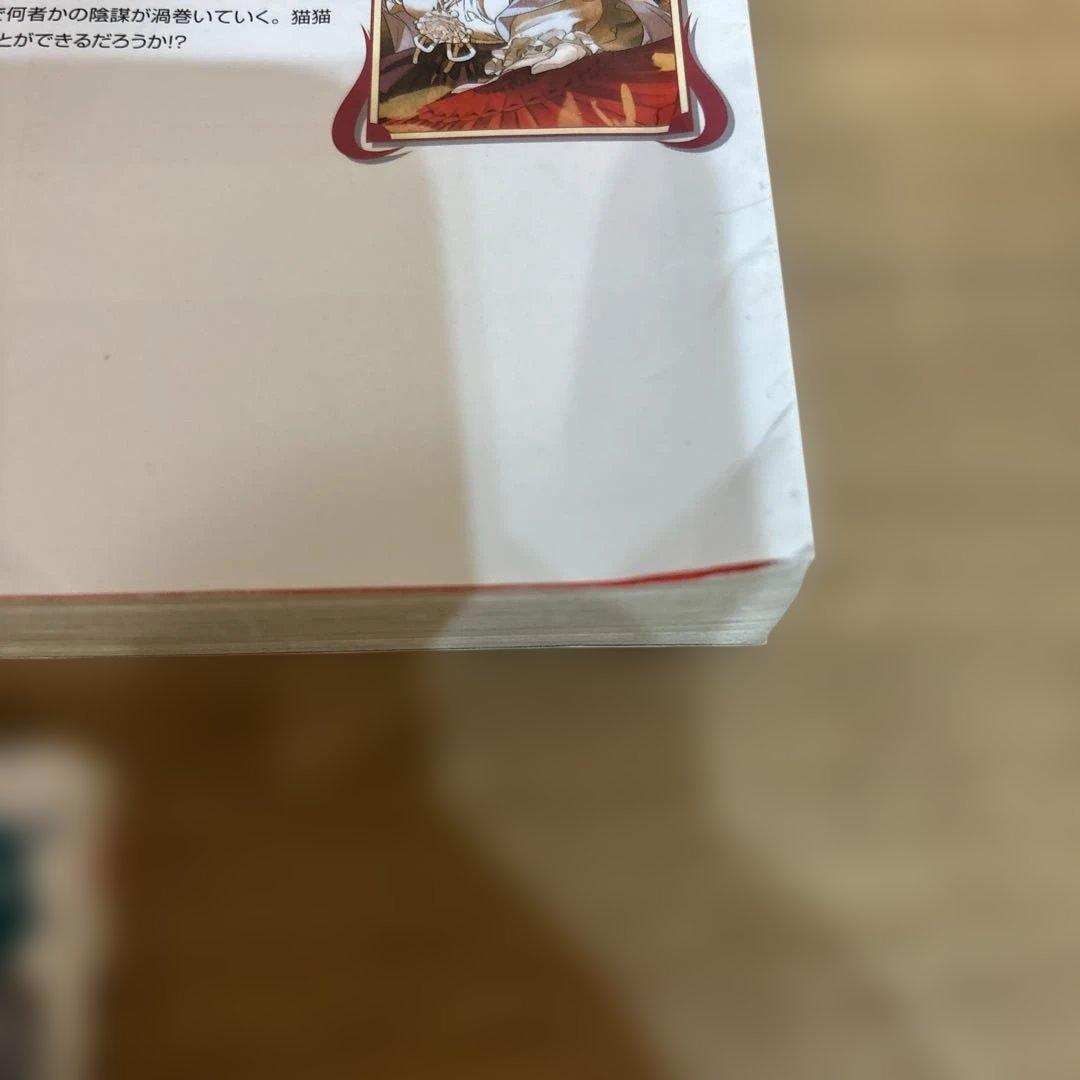 薬屋のひとりごと　1〜16巻　まとめ売り