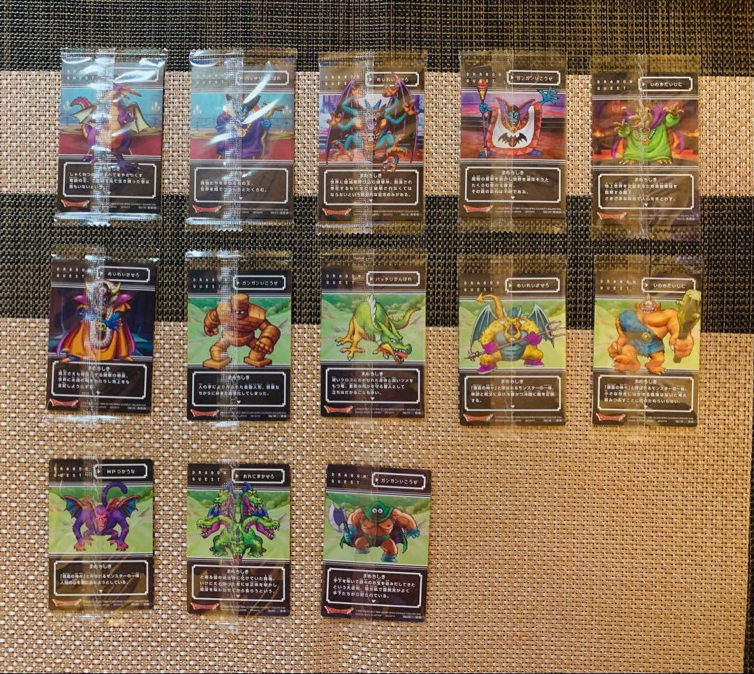 ドラゴンクエスト ウエハース ロト三部作 全33種 フルコンプセット